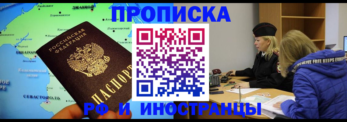 регистрация для дет. сада в Буйнакске